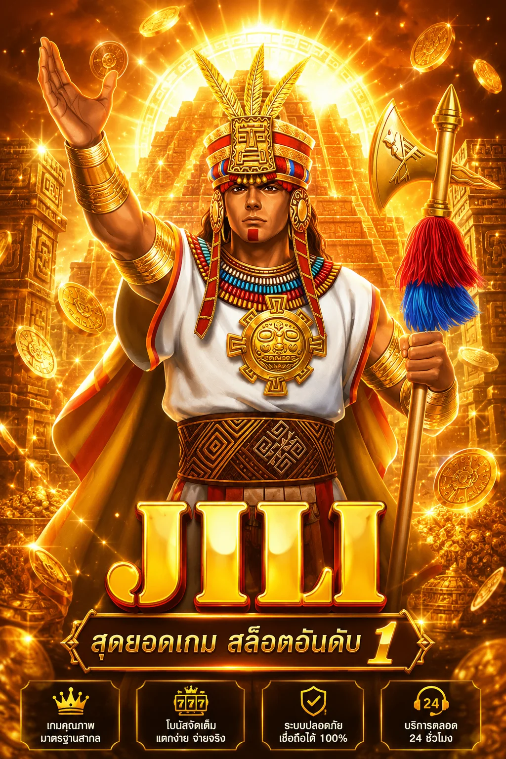 ทดสอบเกมสล็อตแตกง่าย jl9188