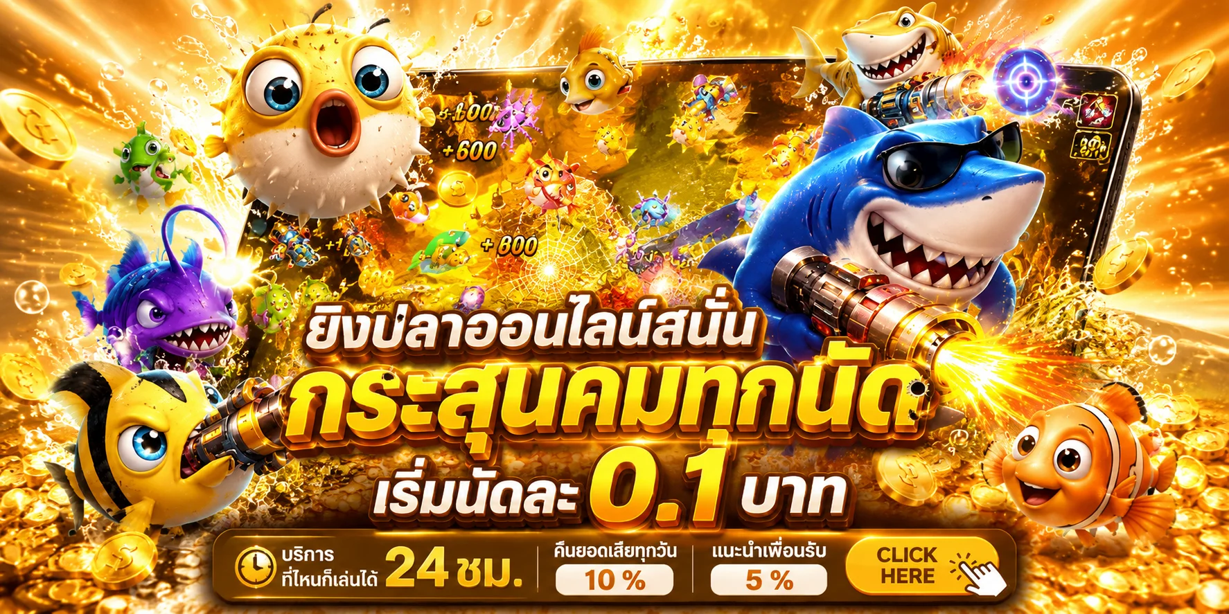 รวมเกมพนันออนไลน์ครบทุกประเภทที่ jl9188
